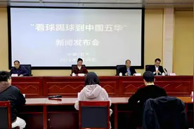 “看球踢球到中国五华”！2025年五华亮举措搞活动擦亮“足球之乡”金字招牌图片