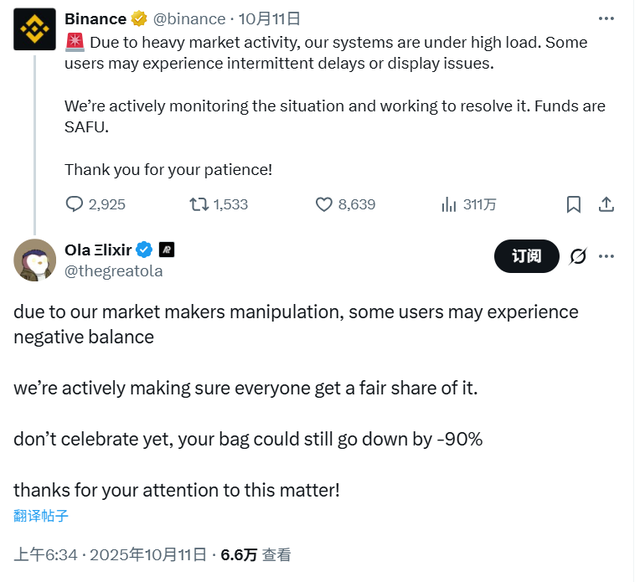 特朗普一条帖子引发币圈史最大惨案