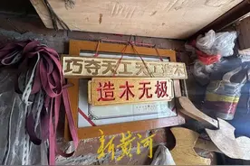金蛇送福！济南八旬老人木版雕刻生肖贺新年图片