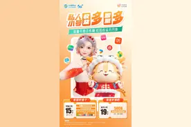 不到20元！云南移动开学大礼包一卡满足吃喝玩乐学图片
