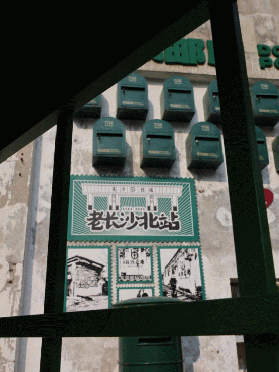 遇见丨开福秋日·逛三园：「东风路文创园」老长沙的回忆沙漏