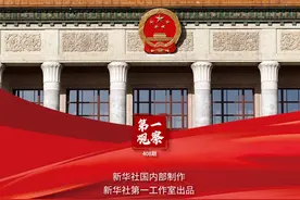 两会第一观察丨大国工匠，总书记眼中的“顶梁柱”图片