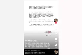 曾为小慧君发声的网红“老婆爱吃巧乐兹”发文道歉，孙灏羽：暂未和解图片