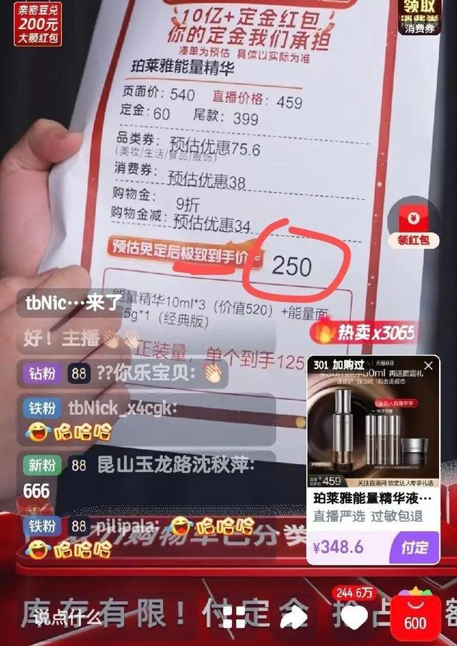 双11原想“买买买” 结果“退退退”