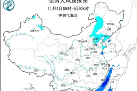 蓝色大风预警！今明两天沿海地区阵风可达9级图片