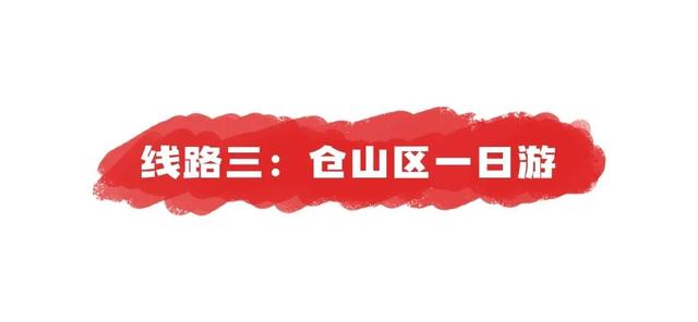 出发！解锁福州红色研学线路