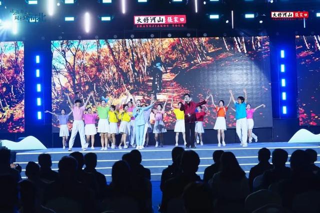 聚焦第九届河北省旅游产业发展大会张家口分会场|“大好河山游太行 文旅融合促消费”活动启动