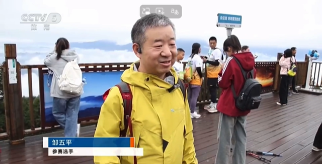 央视聚焦 | 千名跑者名山竞逐千年古道，蒙顶山重阳登高演绎“文体旅”融合新篇！