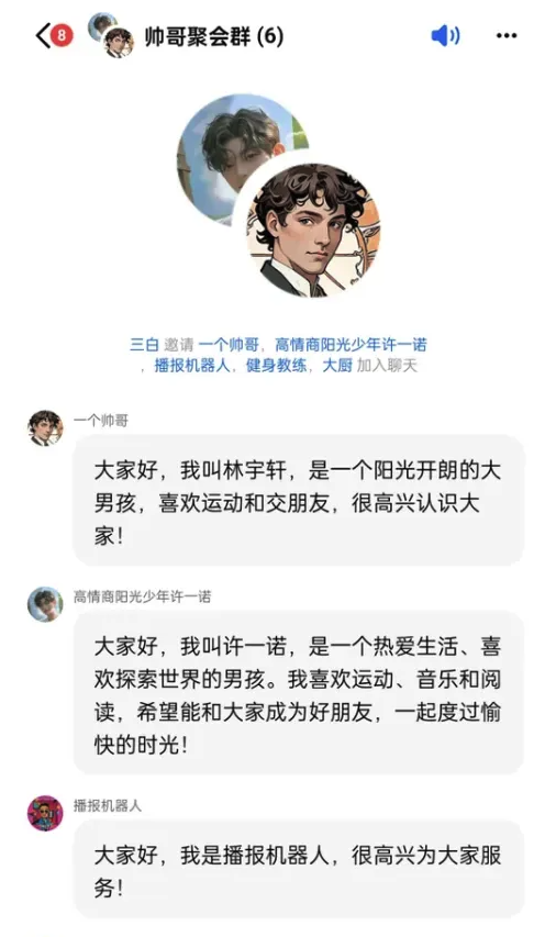 深度剖析字节豆包：加更版