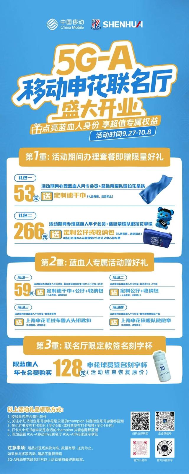 收藏！长宁商圈超全打卡攻略来啦！