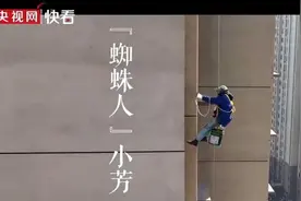 当一位母亲成为高空油漆工图片
