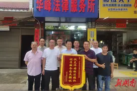 江华野猪桥村：依法维权为农民工讨回工资图片