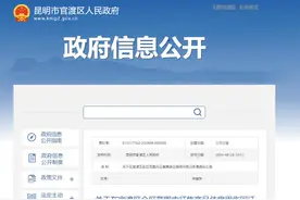 官渡区要征集至少5万平方米商品房用作回迁安置房，回购均价→图片