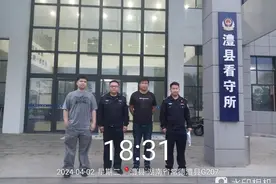 戏精落网！澧县一男子冒充领导亲属诈骗25万元图片