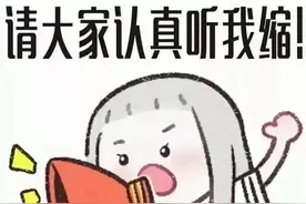 十守“双十二”网购关，请接招！图片