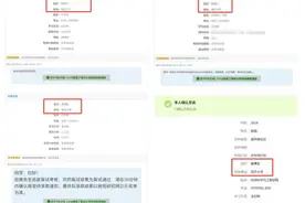 334寝室，全寝直博！图片