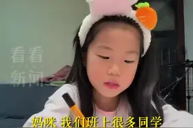 台湾萌娃想去哈尔滨玩，"爸爸说我们叫小当归"图片