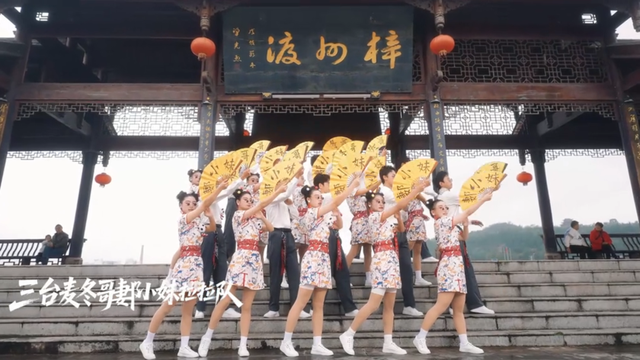 青睐绵阳，走北川过羌年，来三台战川超终场，文旅福利齐上线！