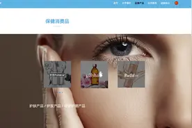 违法发布虚假广告 百润多次被处罚图片