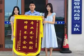 “真的太感谢你了！” 市民为孝感高警送锦旗图片