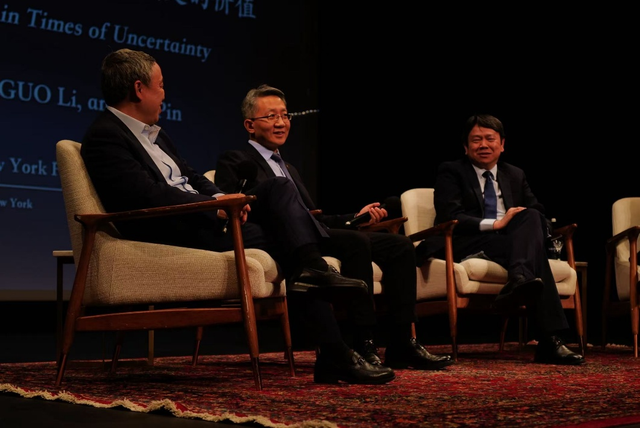第六届北大光华纽约论坛成功举办：在不确定的时代探寻确定的价值