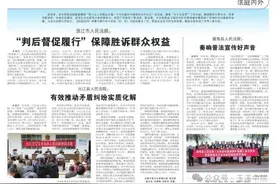 【迎“两会” 看法院】通海县人民法院：奏响普法宣传好声音图片