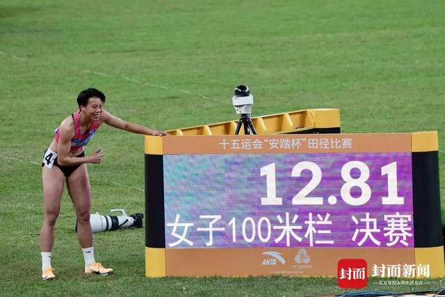 吴艳妮屈居亚军赛后痛哭