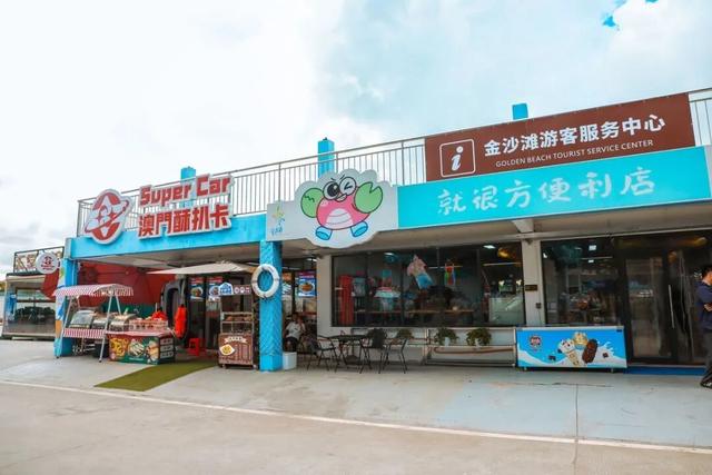 珠海这个免费景区全新升级！露营美食+水上摩托……国庆就来这