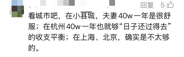 知名演员直播“哭穷”引争议，称儿子年收入不到40万，养家压力大