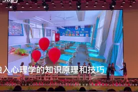 30秒丨在角色扮演中领悟心理学知识 四川自贡举行2023年青少年校园心理剧展演活动图片