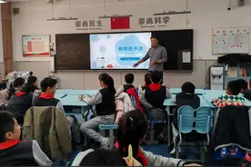 “神奇的干冰”：山师附小2020级5班开展自然科学家长讲堂图片