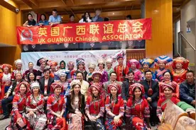 2024广西“三月三”乡音播全球活动在伦敦举办图片