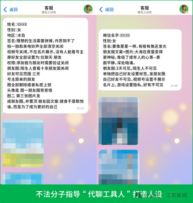 微信最新公告：违规者或永久限制登录