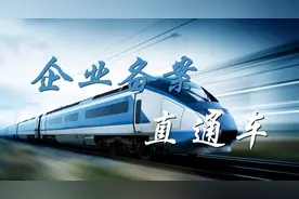 企业备案直通车丨报关企业及其分支机构备案操作指南图片
