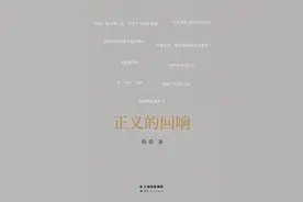 【书单】《我是刑警》热播，我们更需要关注这些法治细节图片