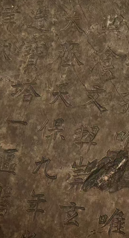 青州博物馆文物说明牌将北齐“天保”年号错写成“天宝”，馆方表示会尽快改正