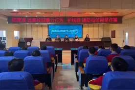 【开学季】讲好“开学第一课” 筑牢校园安全墙——佳木斯市公安局深入校园开展“开学第一课”防欺凌、反…图片
