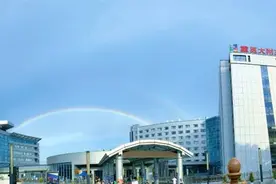 重庆医科大学附属第三医院获批国家住院医师规范化培训基地图片