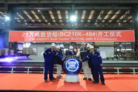 北海造船21万吨散货船48号船开工图片