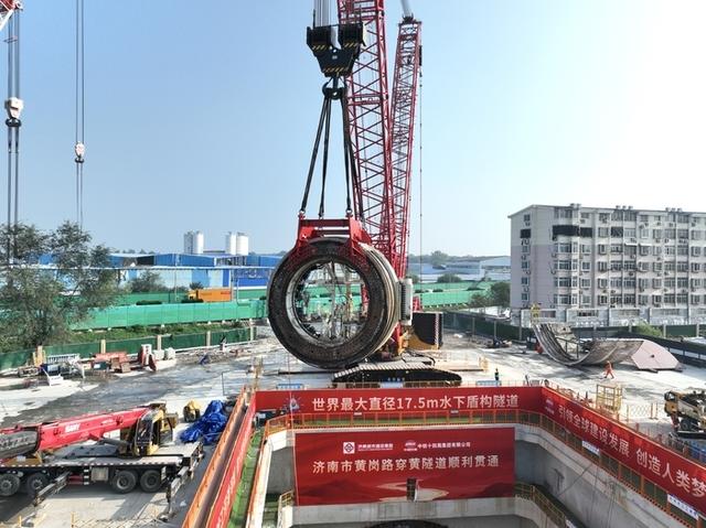 28天高效拆解！“山河号”盾构机拆解任务完成再创纪录