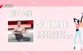 冬季养生好方法！这4个瑜伽体式让你减轻“冻手冻脚”图片