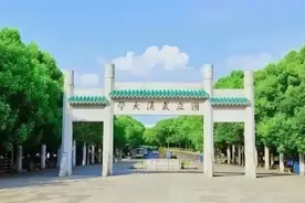 今起预报名！武大、华科大等多所湖北高校发布硕士研究生招生简章图片