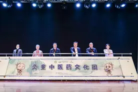 “灸童中医药文化周”活动在中国科技馆启动图片