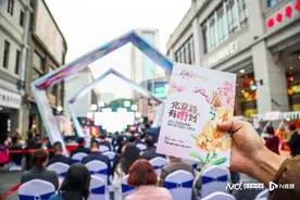 30场活动轮番登场！带你解锁广州越秀北京路商圈“新玩法”图片
