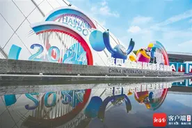 在第四届中国国际消费品博览会，他们说……图片