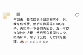 室友：五一你一个人在宿舍照顾好自己呀，我：我就是“宿舍之王”图片