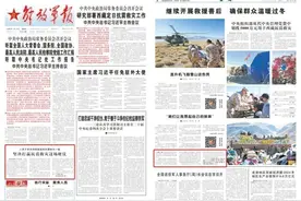 人民子弟兵持续奋战在抗震救灾一线 坚决打赢抗震救灾这场硬仗图片