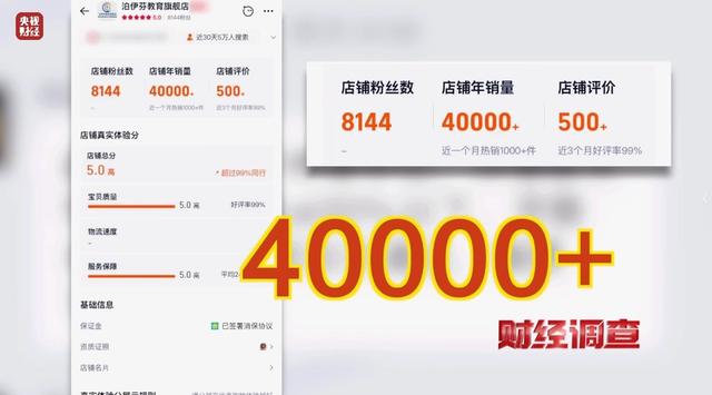 “网络枪手”代写论文，用AI一天可生产30篇