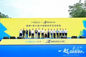 行业首家！美博集团在均安发布李小龙联名空调系列图片