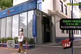 交钱就能与偶像合影？新型骗局勿轻信！图片